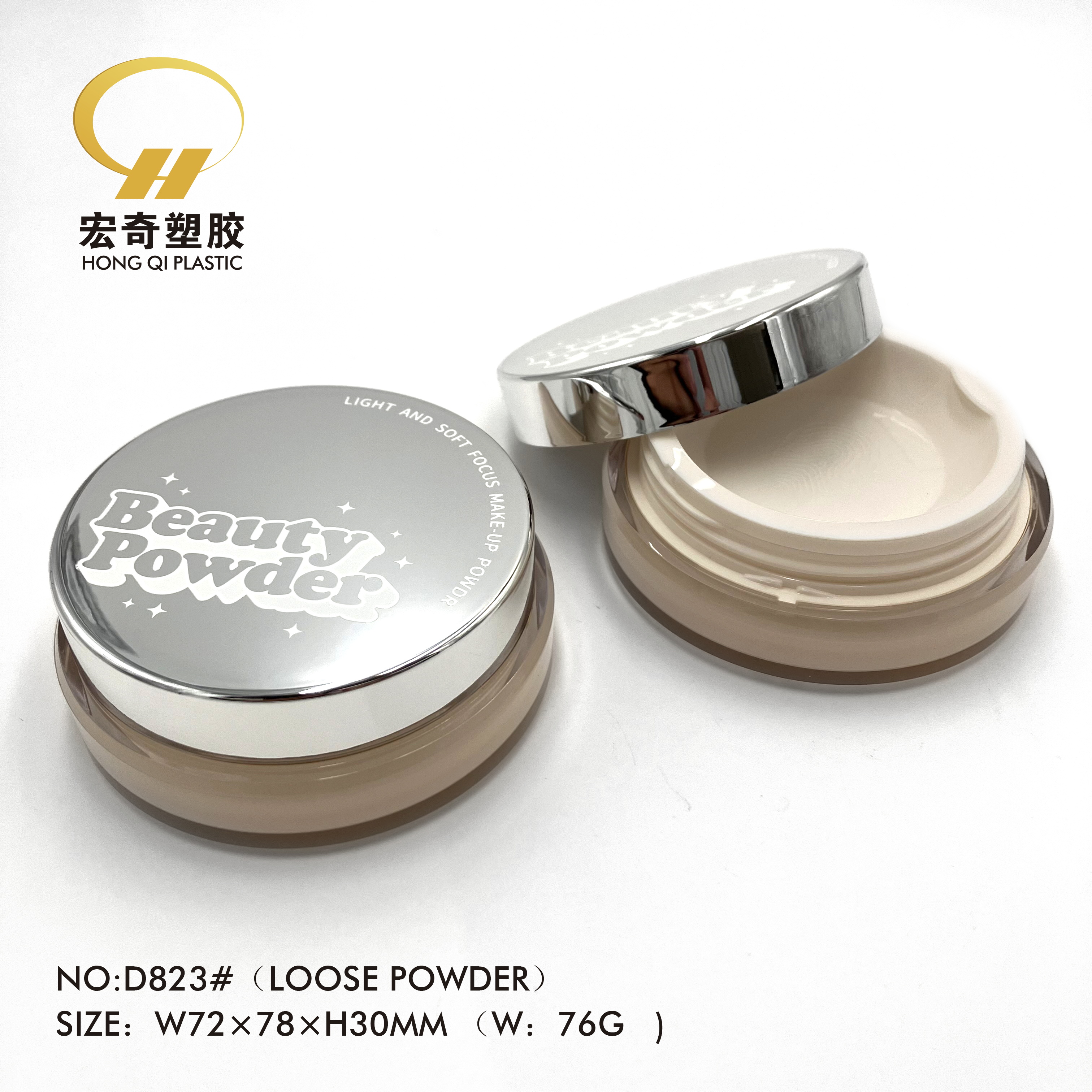Buy Empty Loose Powder Container With Sifter And Puff
custom Logo Loose Powd