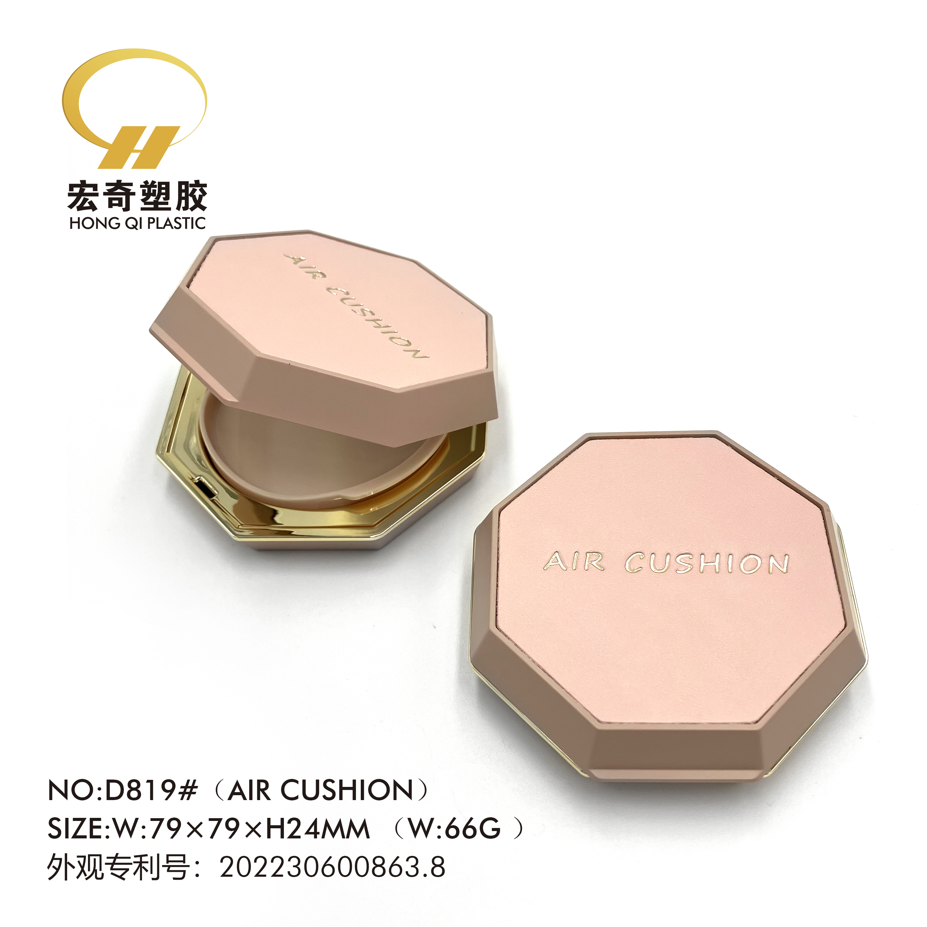 Buy Air Cushion Powder Box
polygonal Air Cushion Box
hexagonal Custom Air